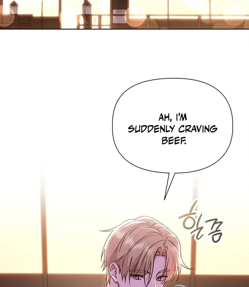 Brother Complex (Zilong) Chapter 7 - Page 17