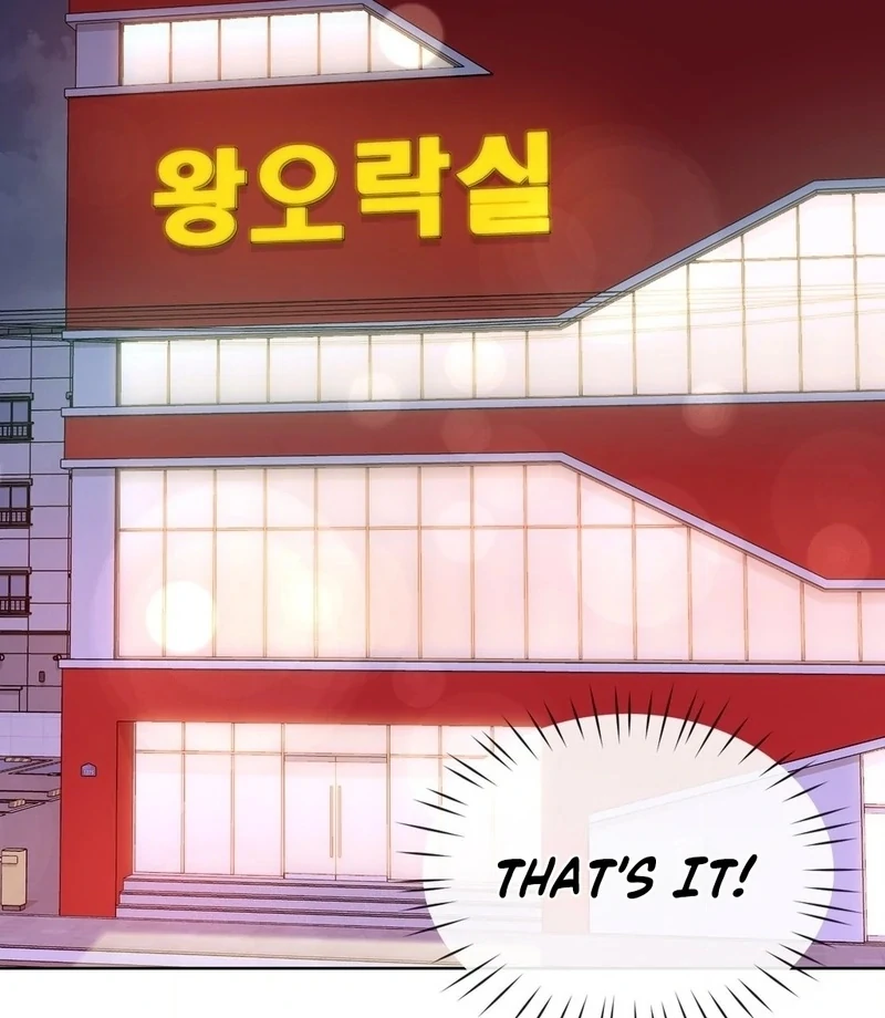 Brother Complex (Zilong) Chapter 7 - Page 30