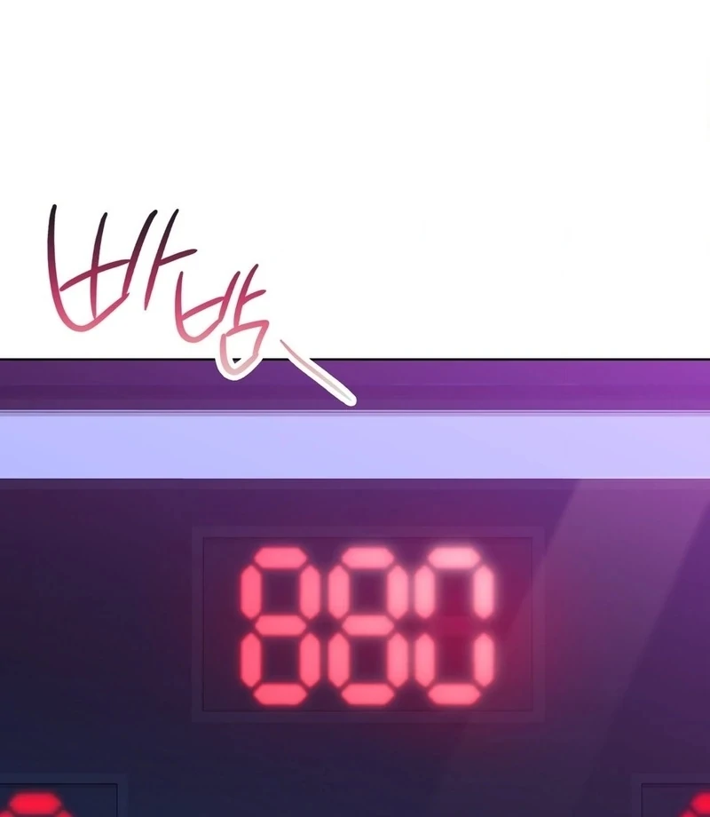 Brother Complex (Zilong) Chapter 7 - Page 46