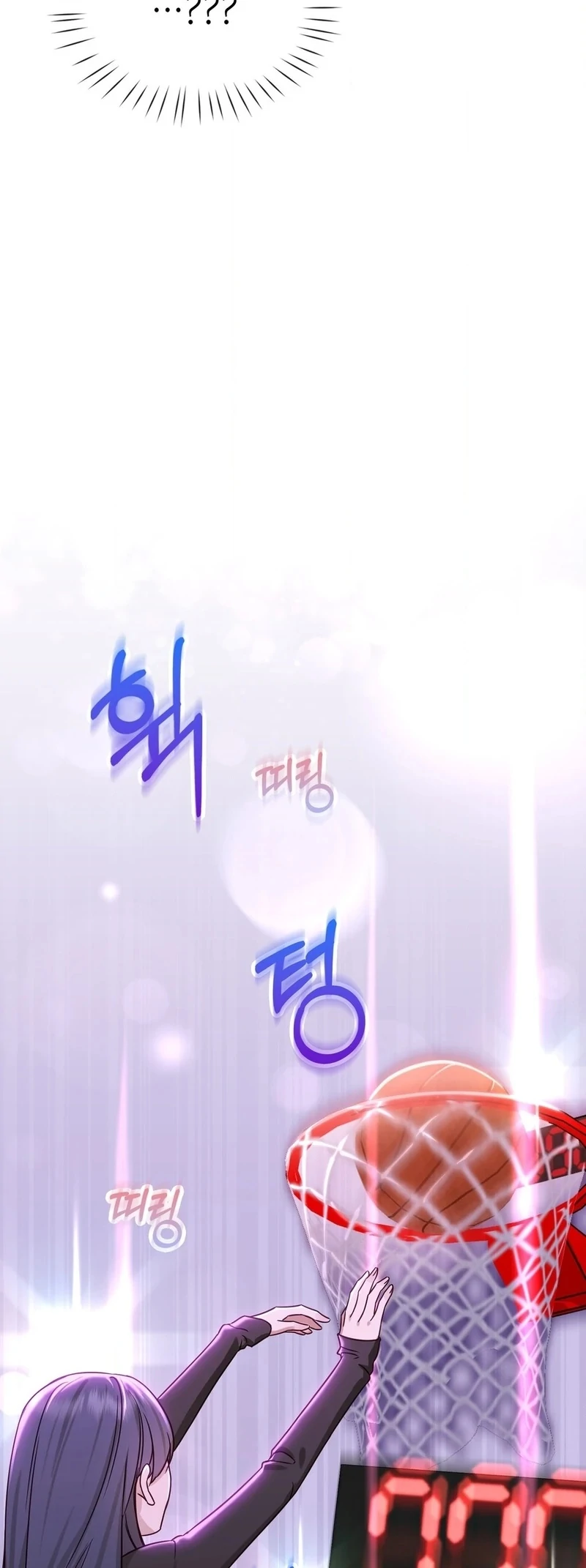 Brother Complex (Zilong) Chapter 7 - Page 52