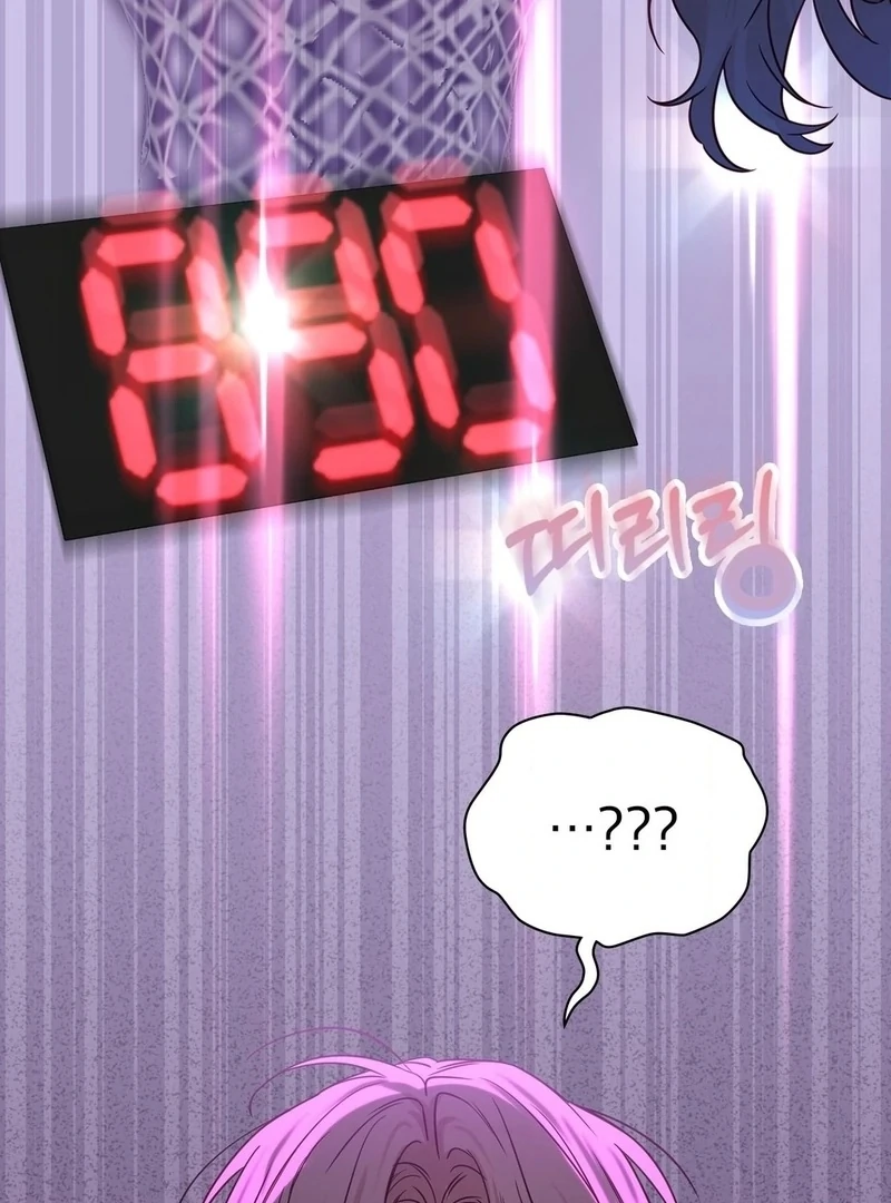 Brother Complex (Zilong) Chapter 7 - Page 54