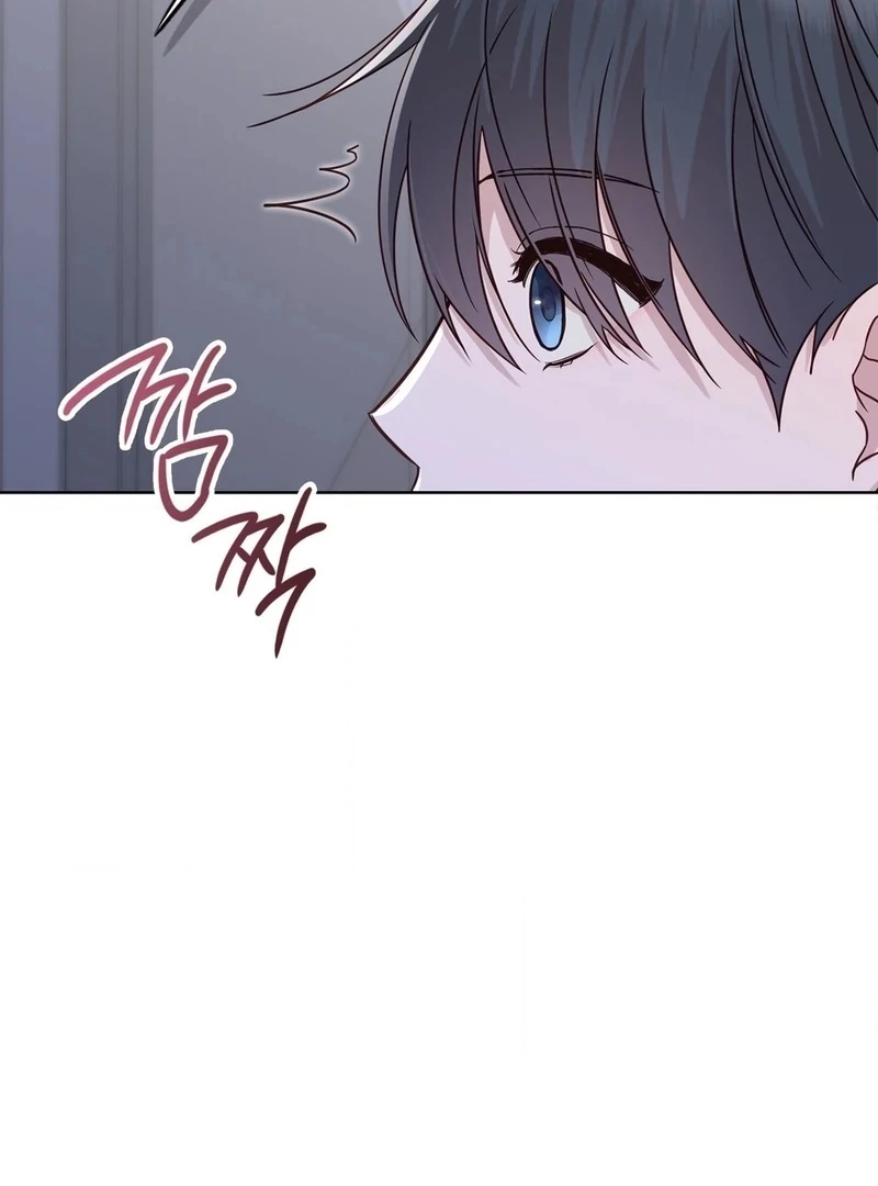 Brother Complex (Zilong) Chapter 8 - Page 113