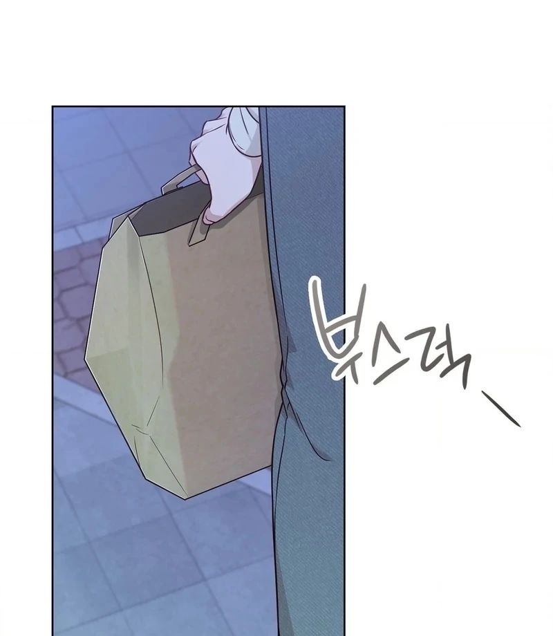 Brother Complex (Zilong) Chapter 8 - Page 16