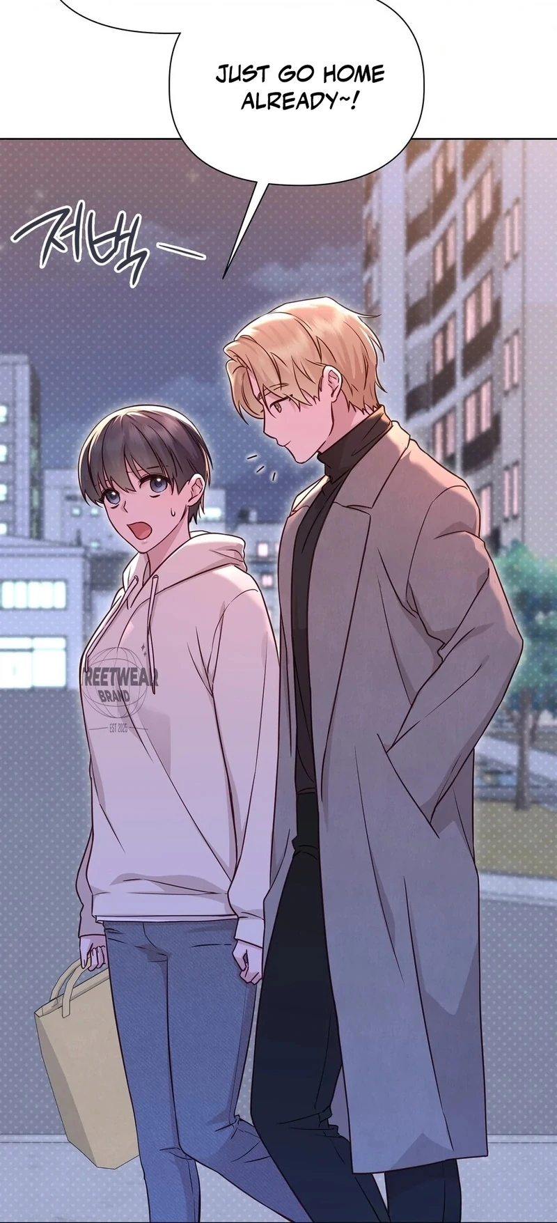 Brother Complex (Zilong) Chapter 8 - Page 26