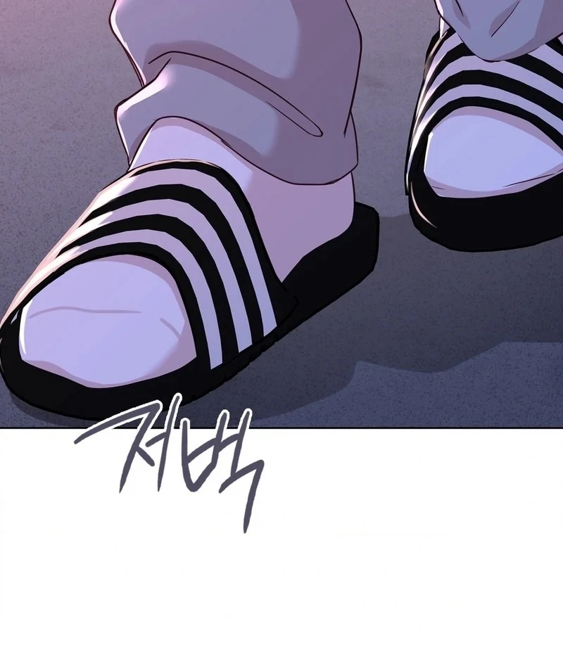 Brother Complex (Zilong) Chapter 8 - Page 37