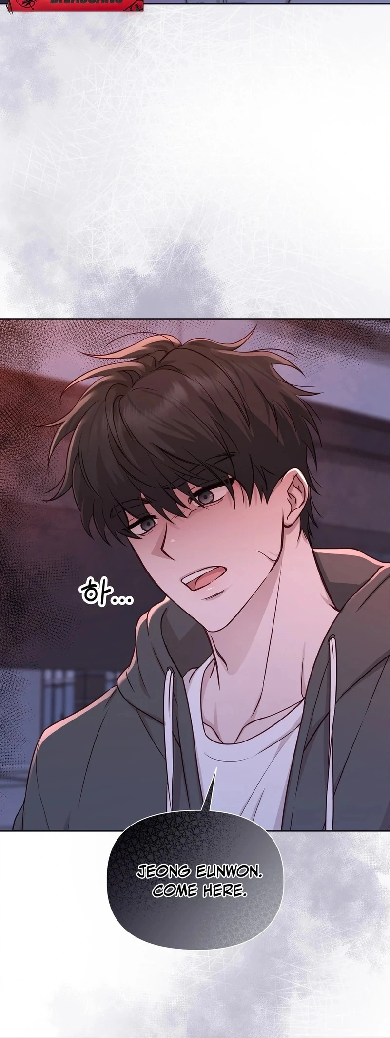 Brother Complex (Zilong) Chapter 8 - Page 52