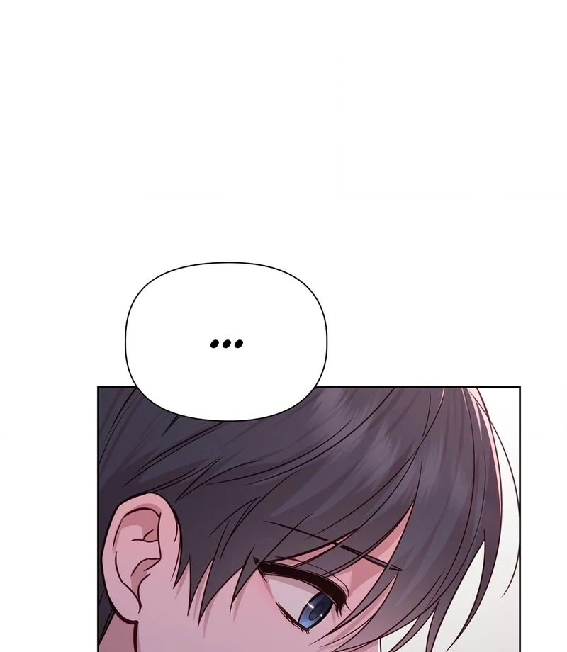 Brother Complex (Zilong) Chapter 8 - Page 69