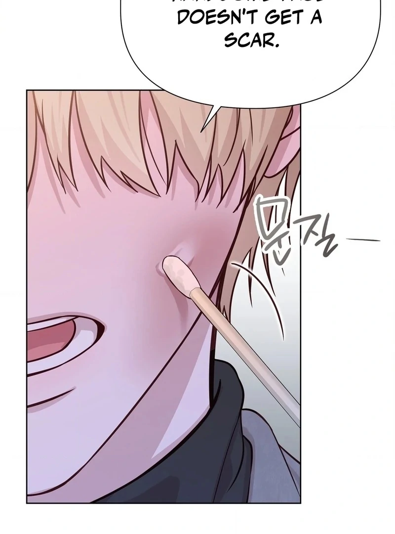 Brother Complex (Zilong) Chapter 8 - Page 84