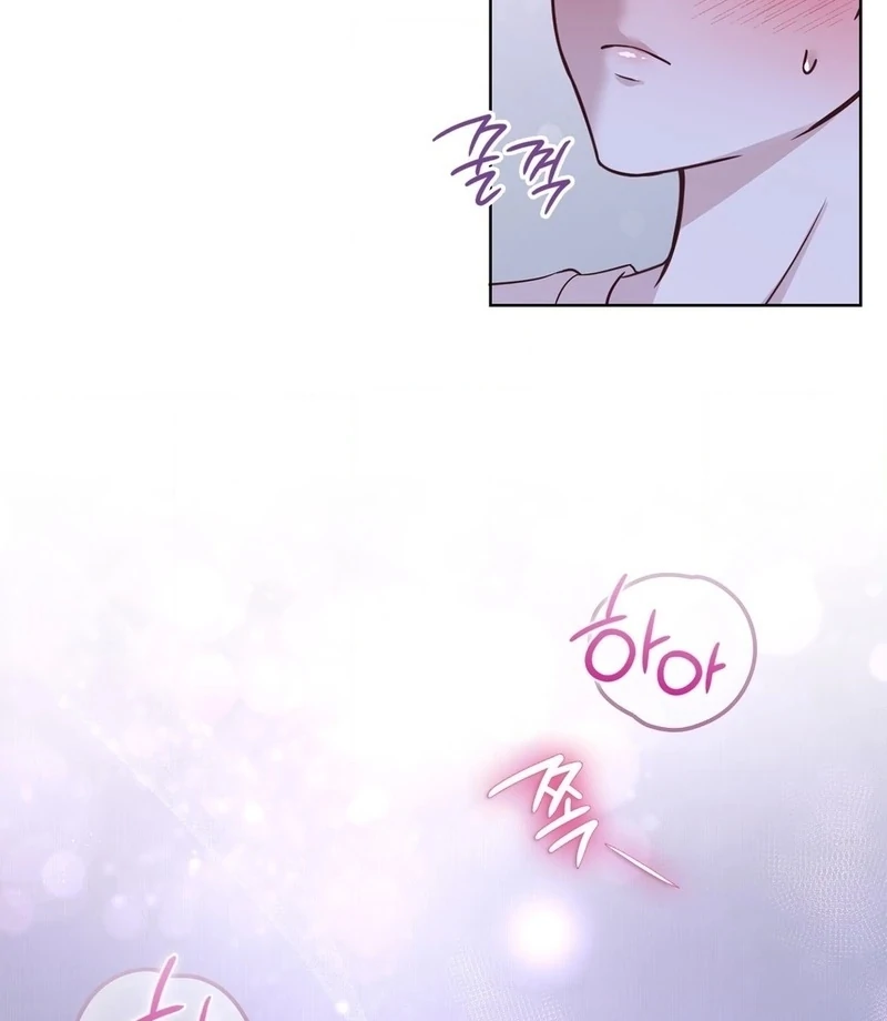 Brother Complex (Zilong) Chapter 9 - Page 102