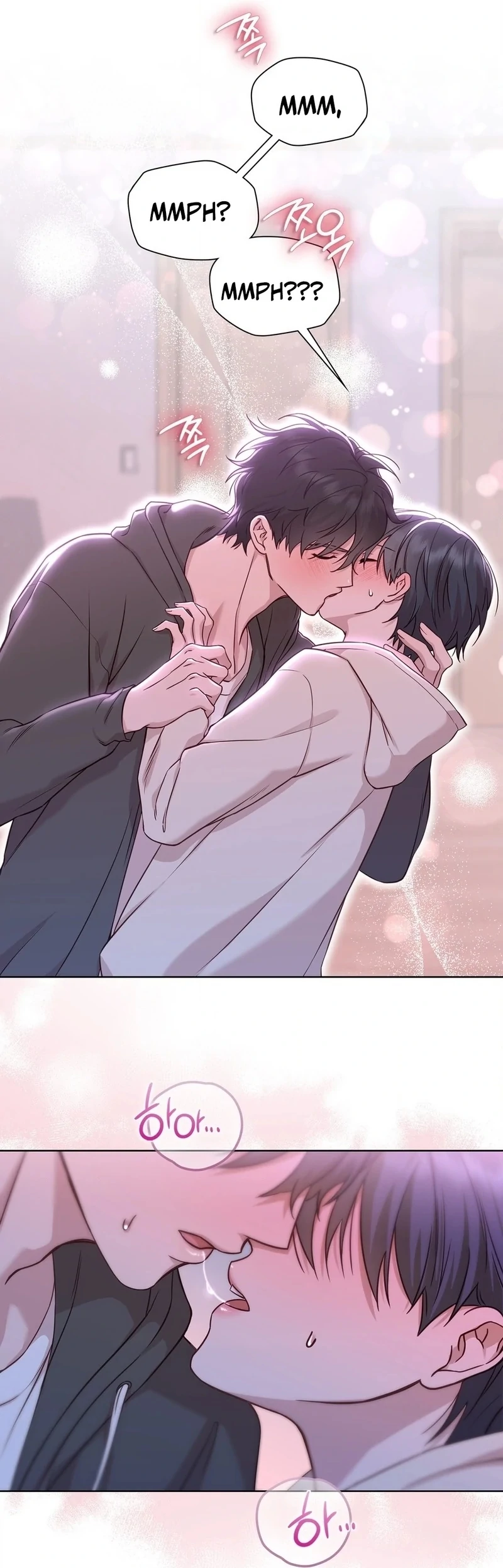 Brother Complex (Zilong) Chapter 9 - Page 13