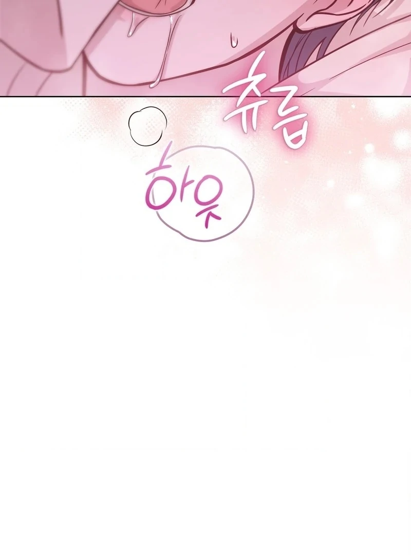 Brother Complex (Zilong) Chapter 9 - Page 35