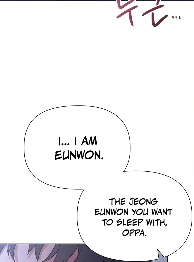 Brother Complex (Zilong) Chapter 9 - Page 83