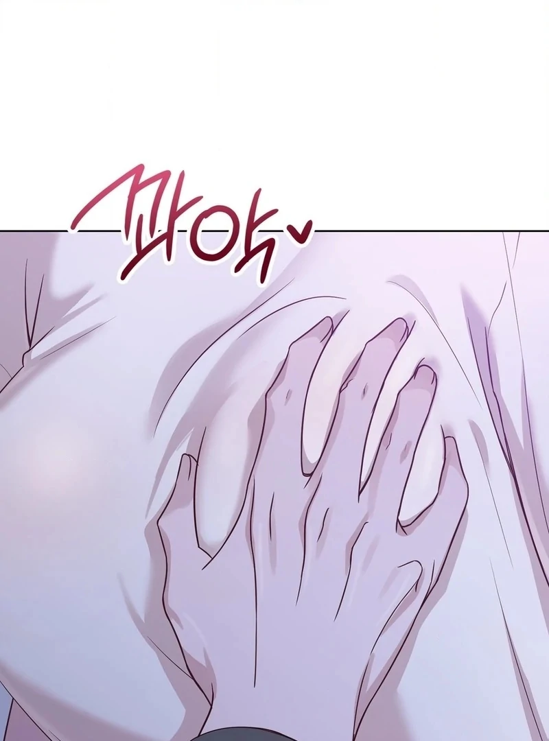 Brother Complex (Zilong) Chapter 9 - Page 87