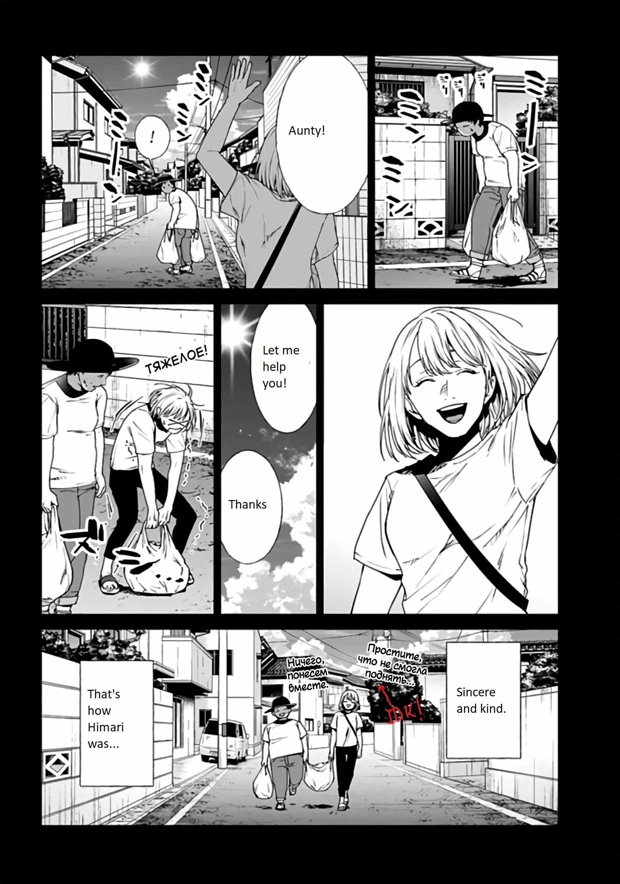Brutal: Satsujin Kansatsukan no Kokuhaku Chapter 20 - Page 12