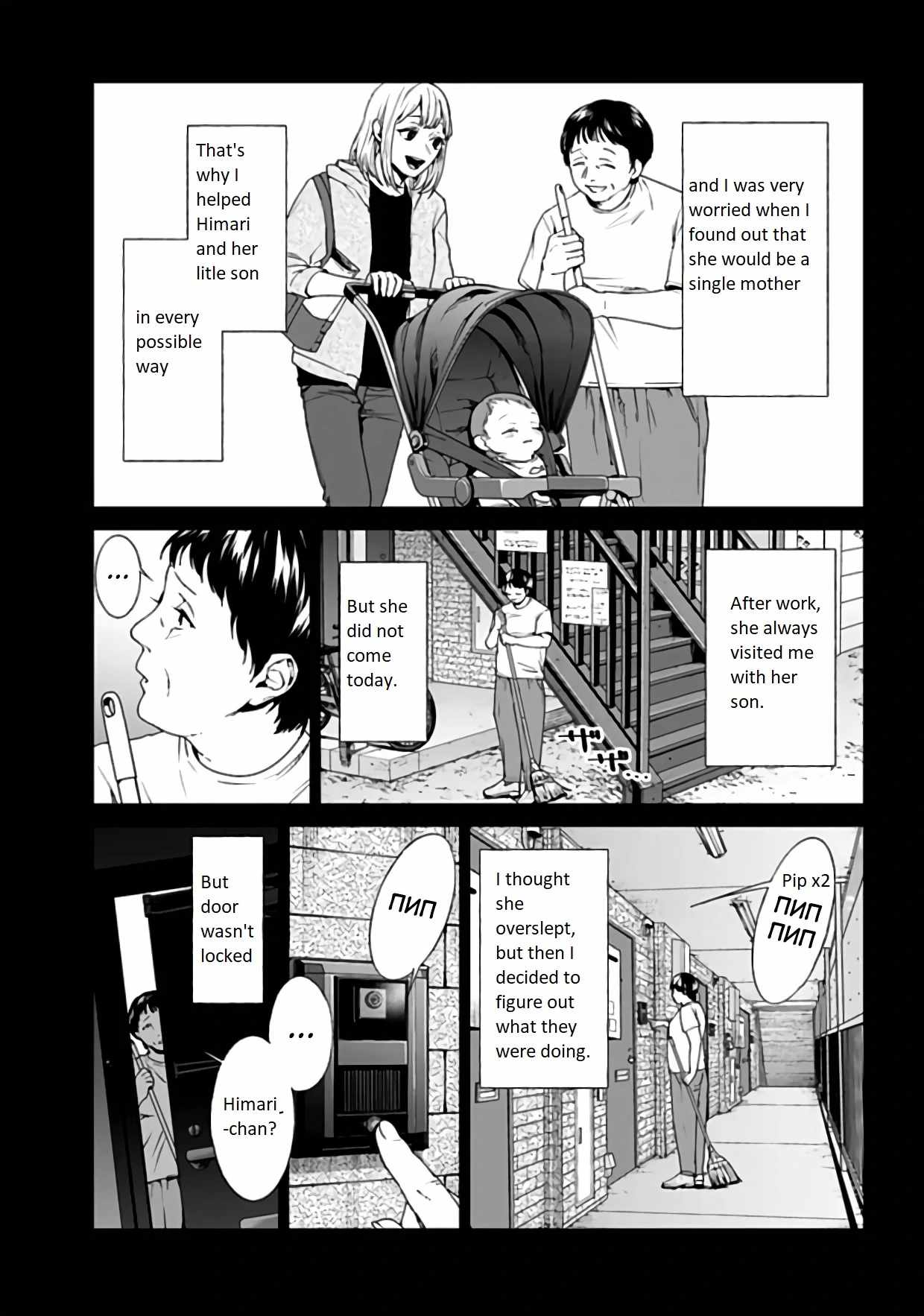 Brutal: Satsujin Kansatsukan no Kokuhaku Chapter 20 - Page 13