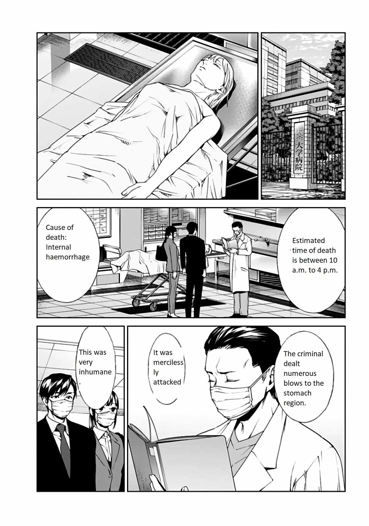 Brutal: Satsujin Kansatsukan no Kokuhaku Chapter 20 - Page 17