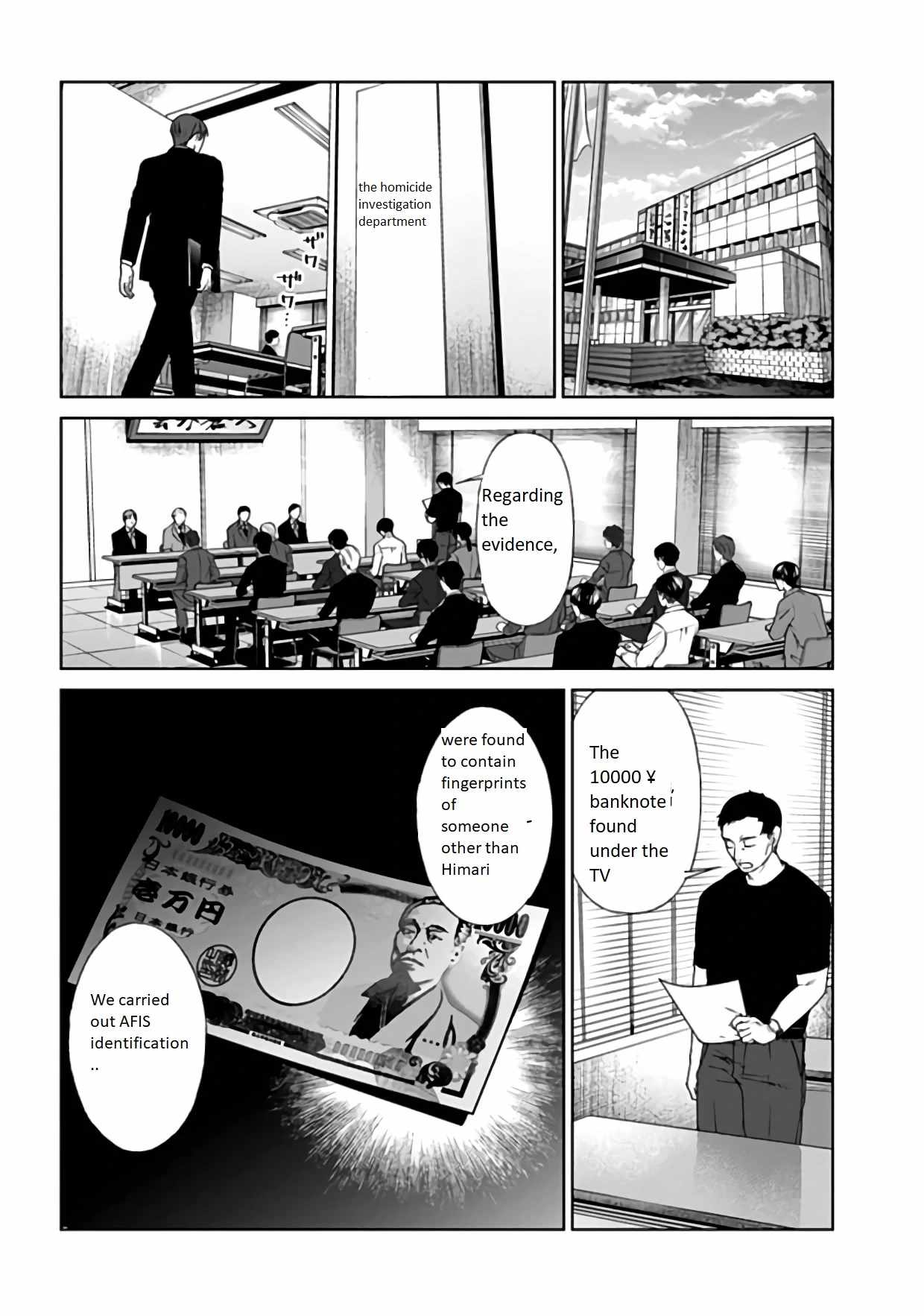 Brutal: Satsujin Kansatsukan no Kokuhaku Chapter 20 - Page 18