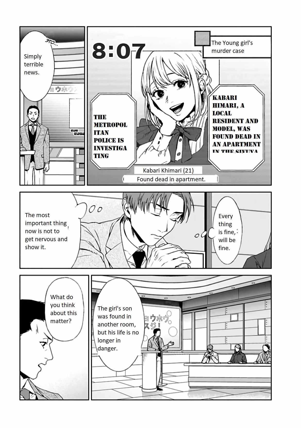 Brutal: Satsujin Kansatsukan no Kokuhaku Chapter 20 - Page 22