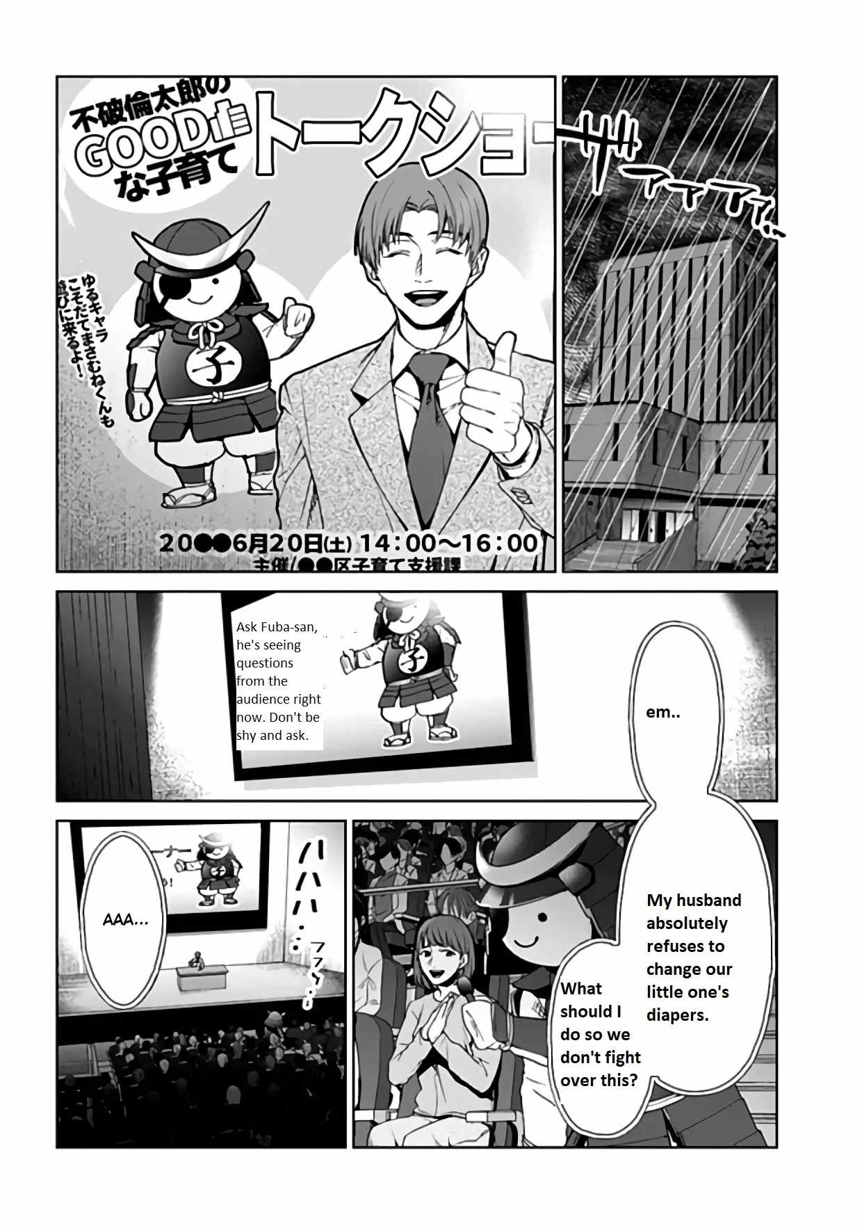 Brutal: Satsujin Kansatsukan no Kokuhaku Chapter 21 - Page 1