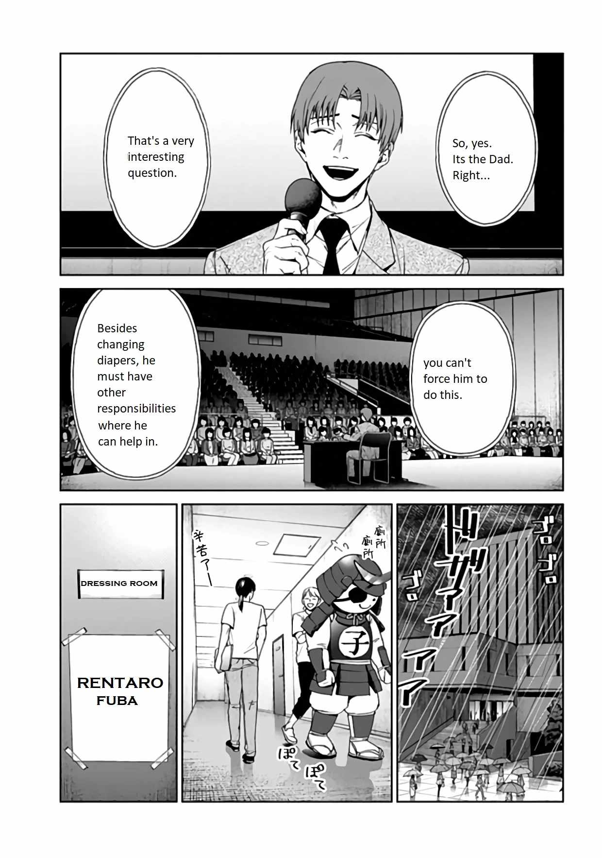 Brutal: Satsujin Kansatsukan no Kokuhaku Chapter 21 - Page 2