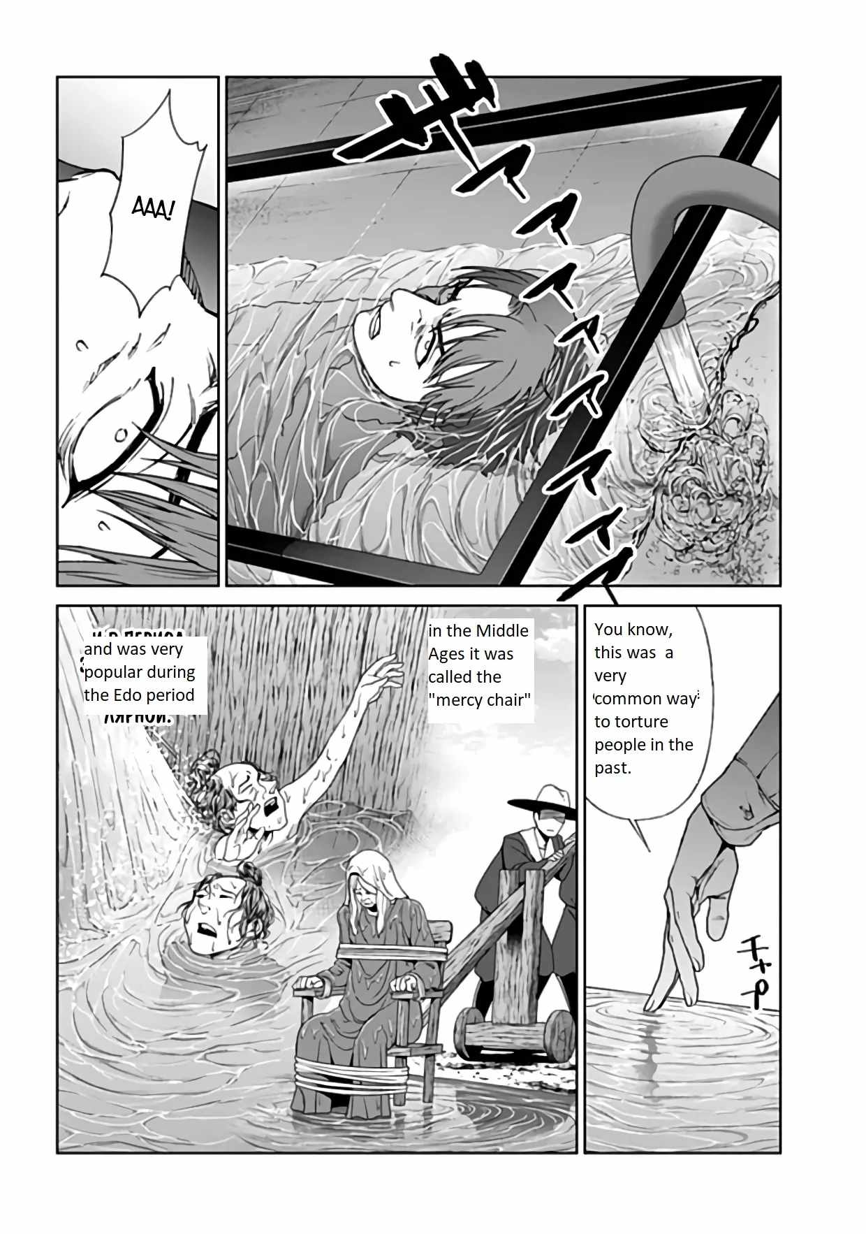 Brutal: Satsujin Kansatsukan no Kokuhaku Chapter 21 - Page 11