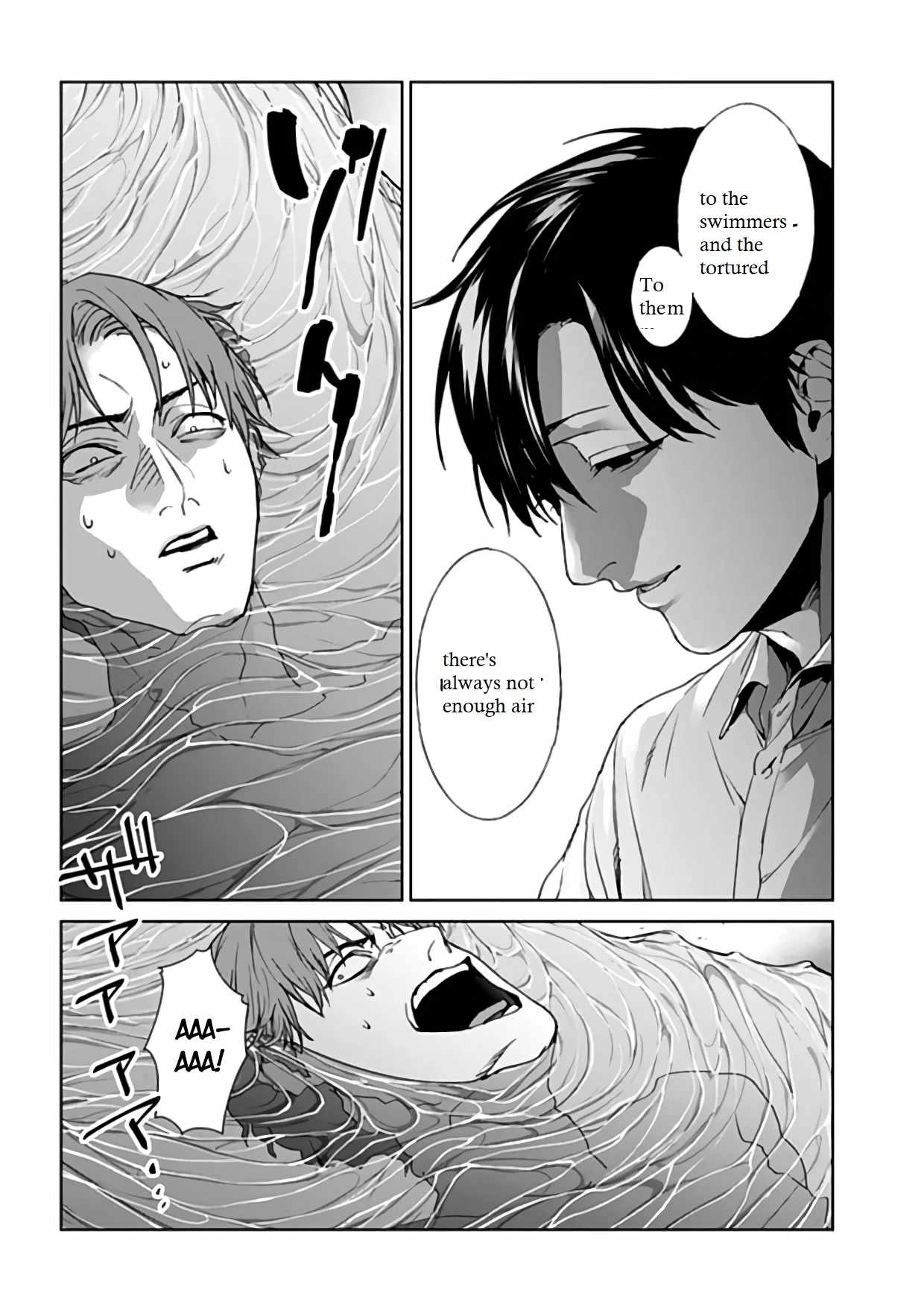 Brutal: Satsujin Kansatsukan no Kokuhaku Chapter 21 - Page 13