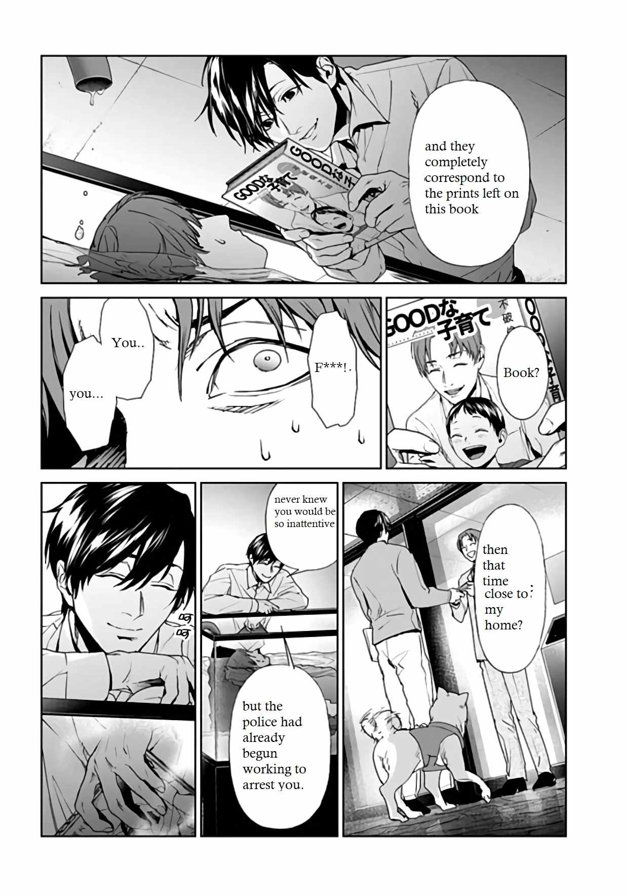 Brutal: Satsujin Kansatsukan no Kokuhaku Chapter 21 - Page 17