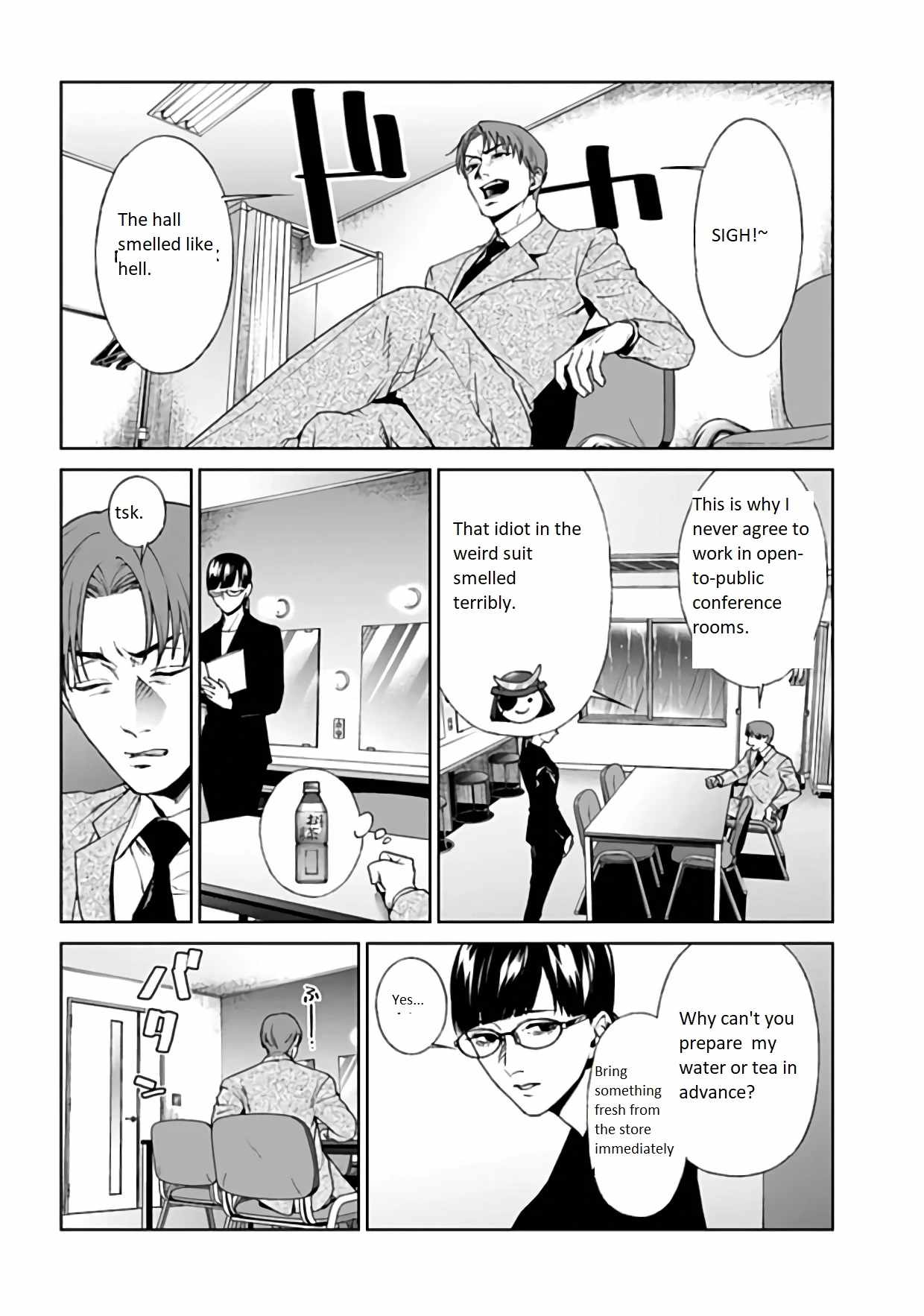 Brutal: Satsujin Kansatsukan no Kokuhaku Chapter 21 - Page 3