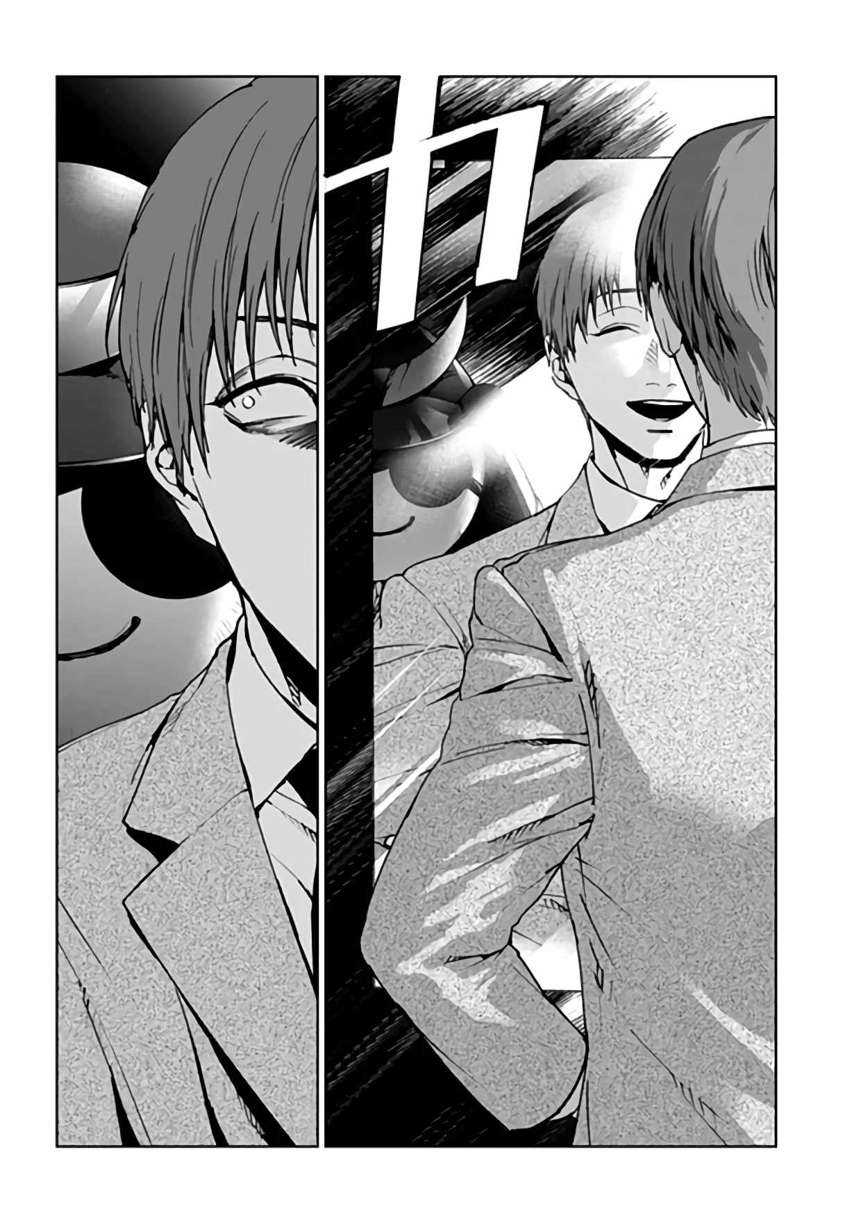 Brutal: Satsujin Kansatsukan no Kokuhaku Chapter 21 - Page 5