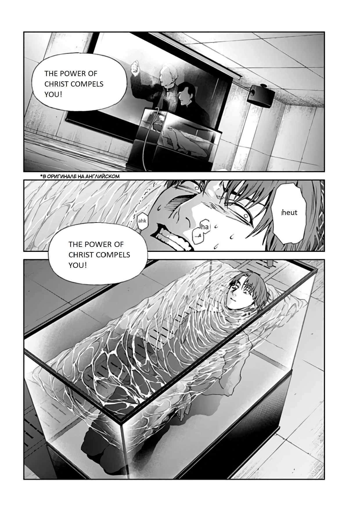 Brutal: Satsujin Kansatsukan no Kokuhaku Chapter 21 - Page 9