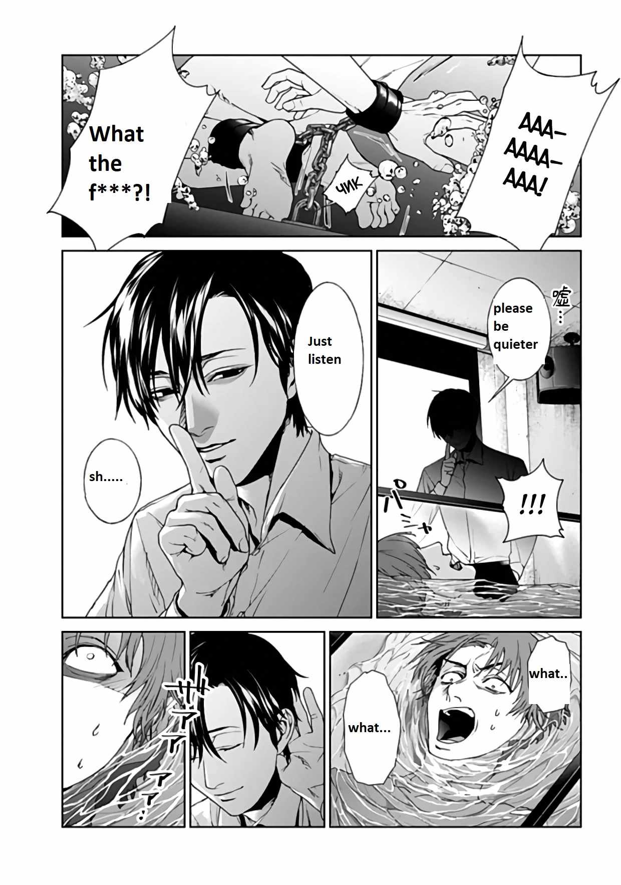 Brutal: Satsujin Kansatsukan no Kokuhaku Chapter 21 - Page 10