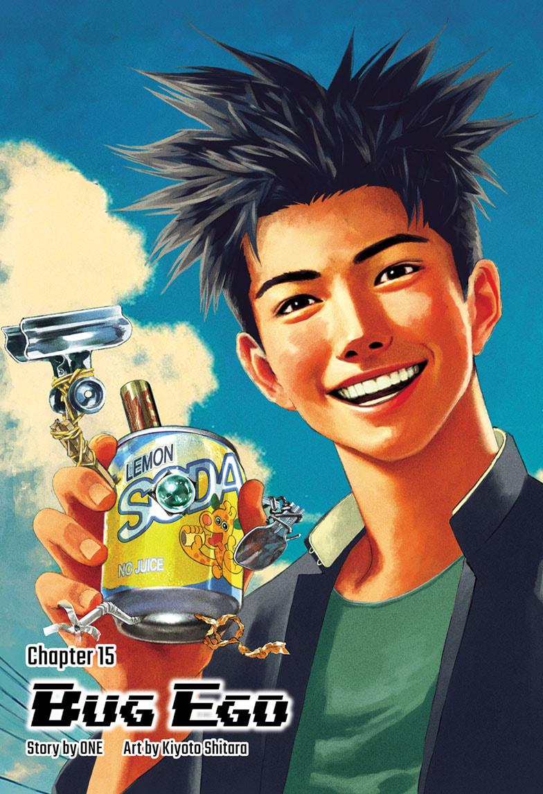 Bug Ego Chapter 15 - Page 1