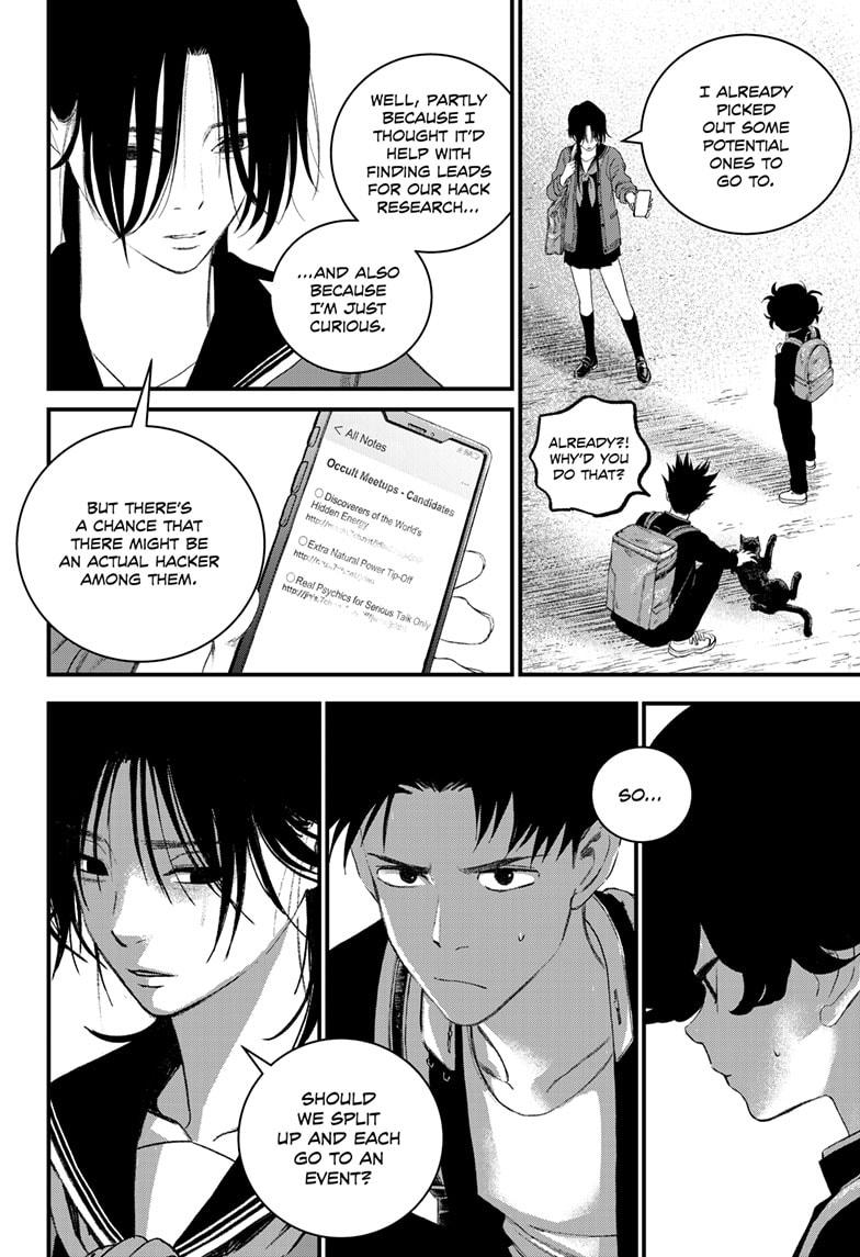 Bug Ego Chapter 15 - Page 11