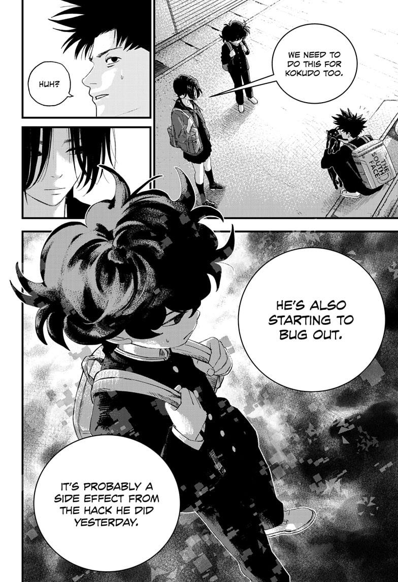 Bug Ego Chapter 15 - Page 13