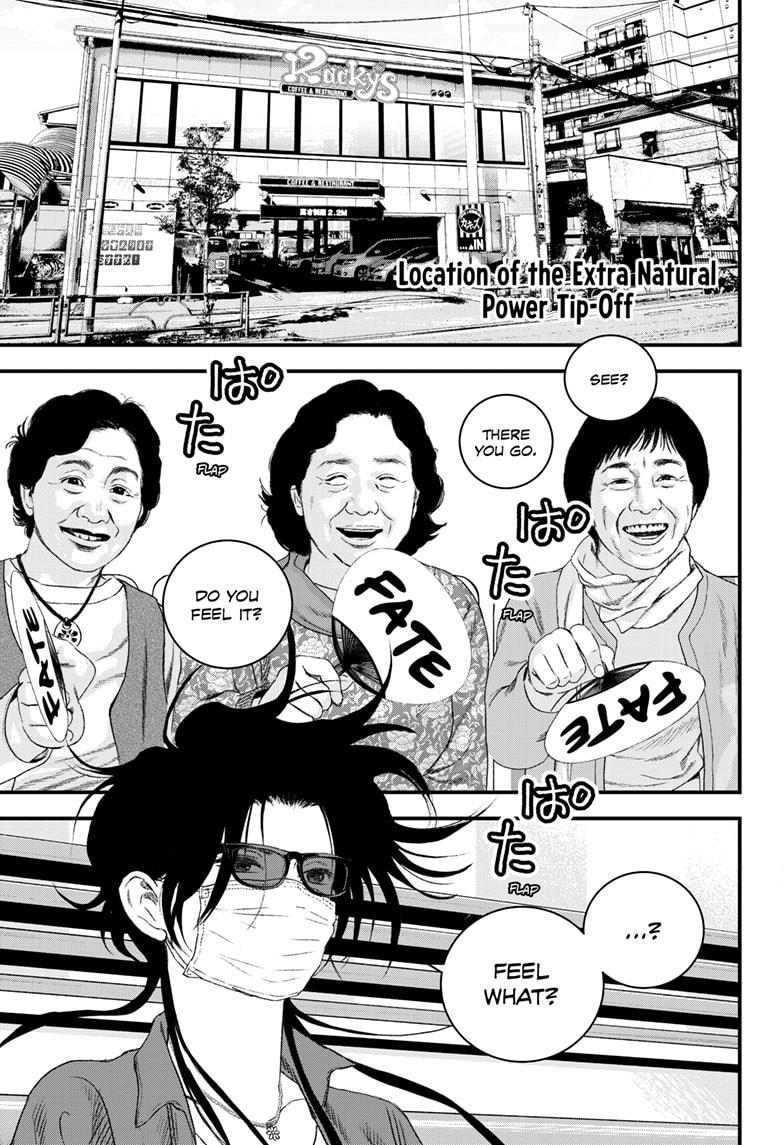 Bug Ego Chapter 15 - Page 28