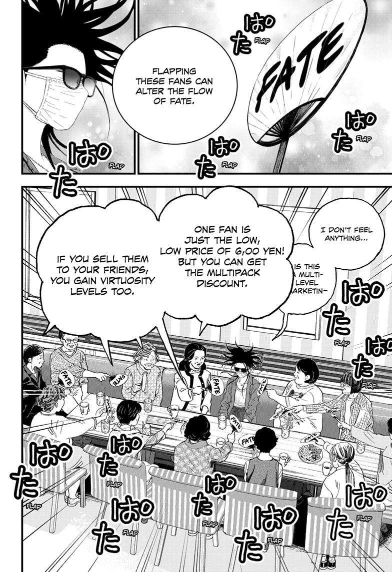 Bug Ego Chapter 15 - Page 29