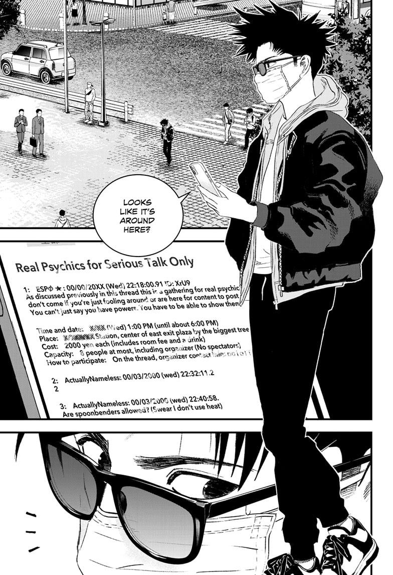 Bug Ego Chapter 15 - Page 30