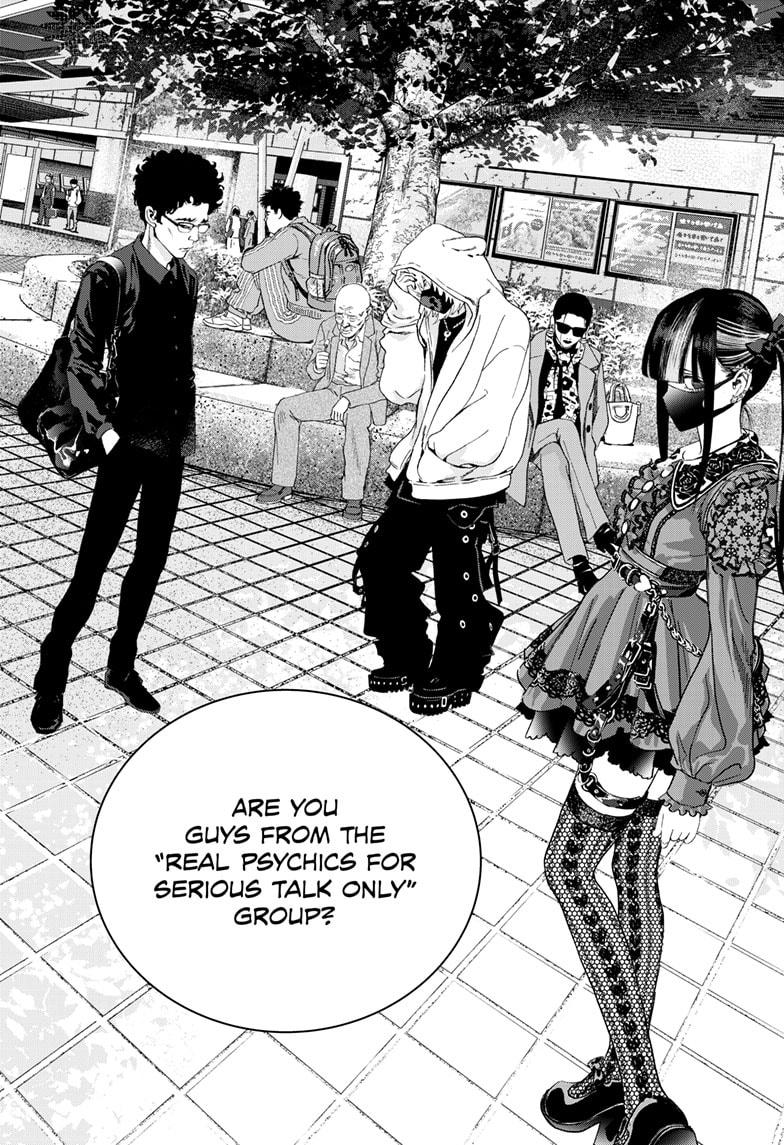 Bug Ego Chapter 15 - Page 31