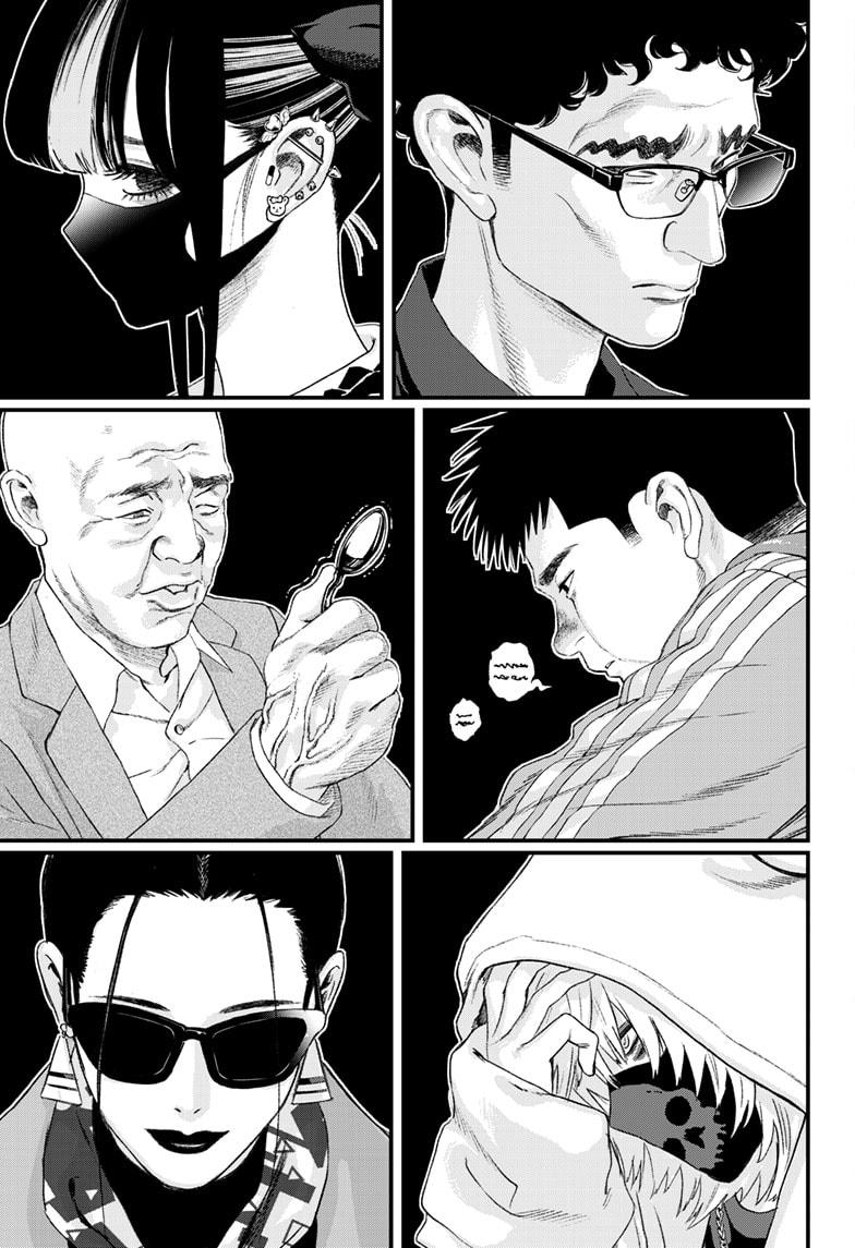 Bug Ego Chapter 15 - Page 32