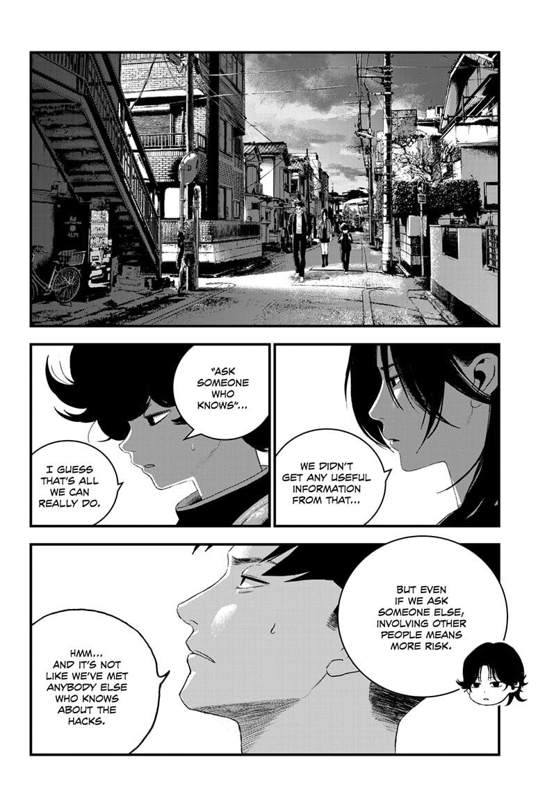 Bug Ego Chapter 15 - Page 5