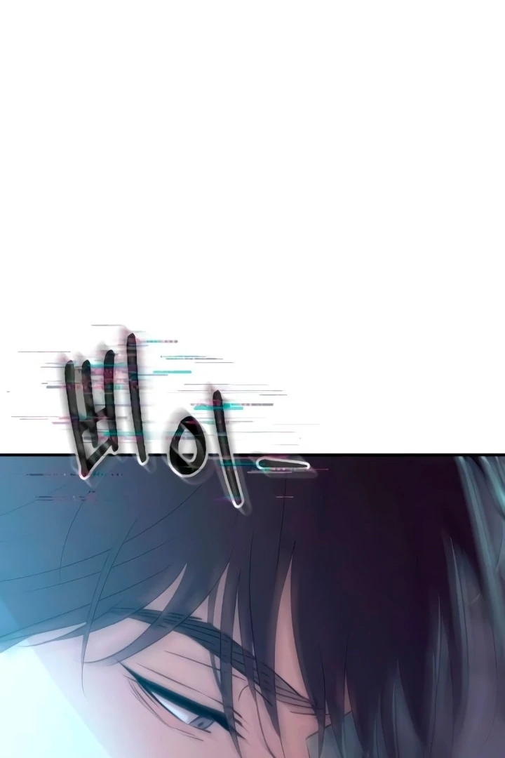 Bullshit Chapter 56 - Page 117