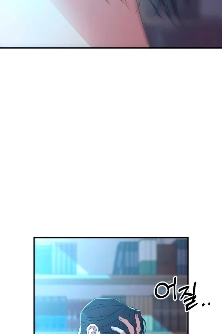 Bullshit Chapter 56 - Page 118