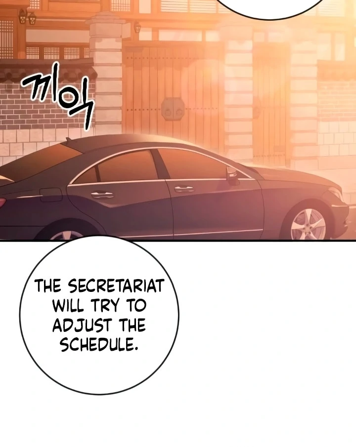 Bullshit Chapter 56 - Page 14