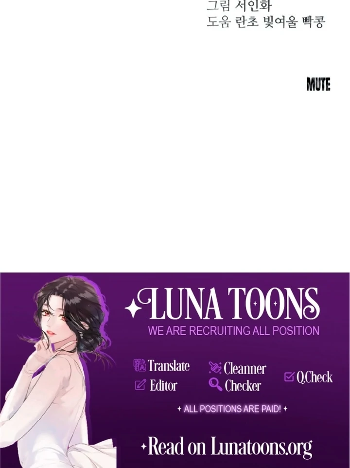 Bullshit Chapter 56 - Page 132