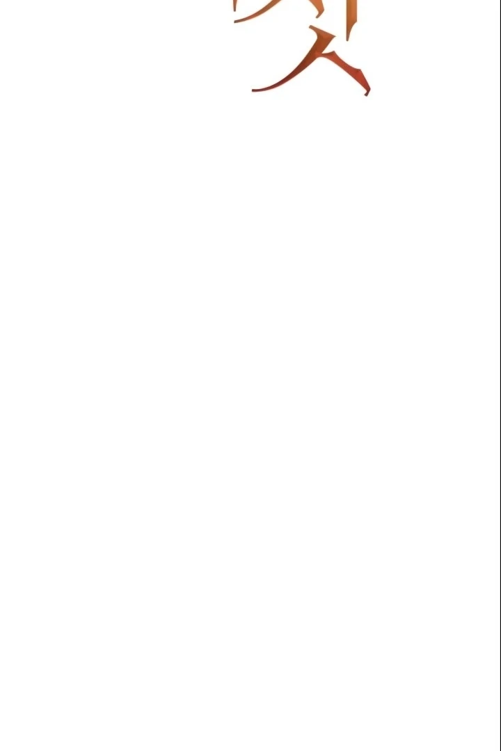 Bullshit Chapter 56 - Page 34