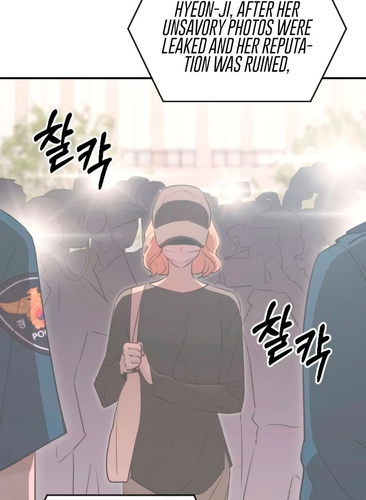 Bullshit Chapter 56 - Page 40