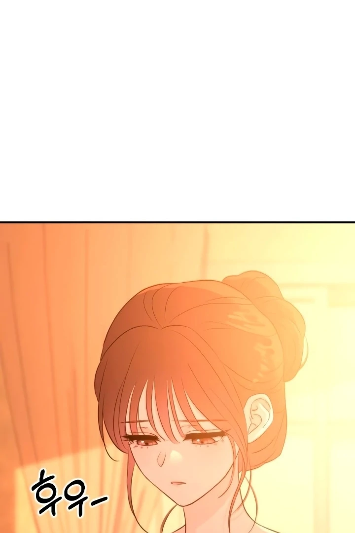 Bullshit Chapter 56 - Page 73