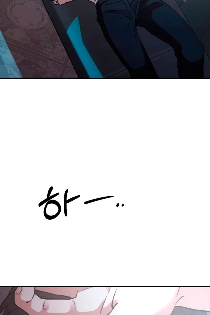 Bullshit Chapter 56 - Page 95