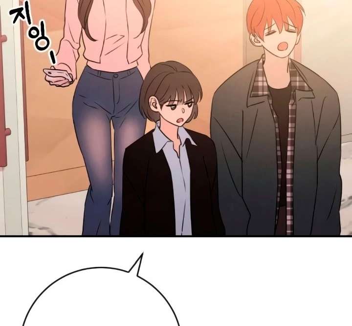 Bullshit Chapter 57 - Page 123