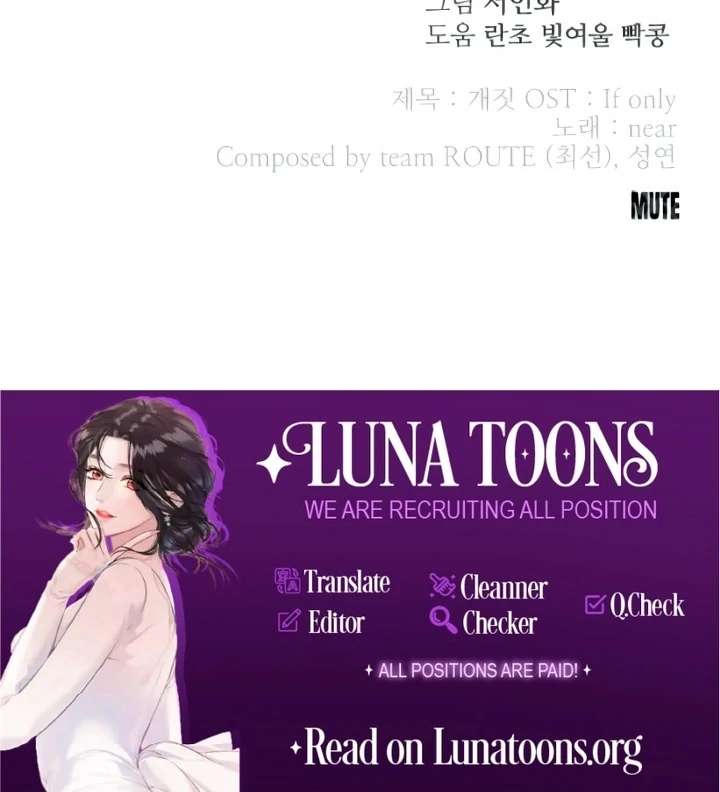 Bullshit Chapter 57 - Page 133